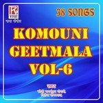 Komouni Geetmala, Vol. 6 - Harish Varma Song Download
